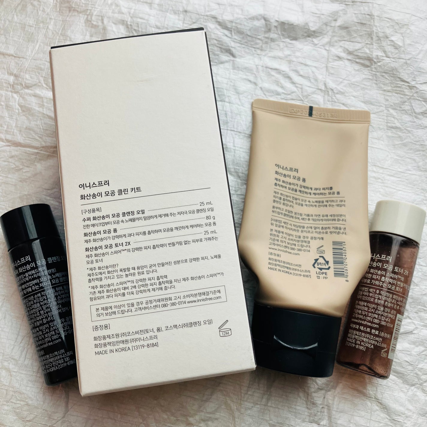 ヴォルカニック ポアトナー 2X/innisfree/化粧水を使ったクチコミ(2枚目)