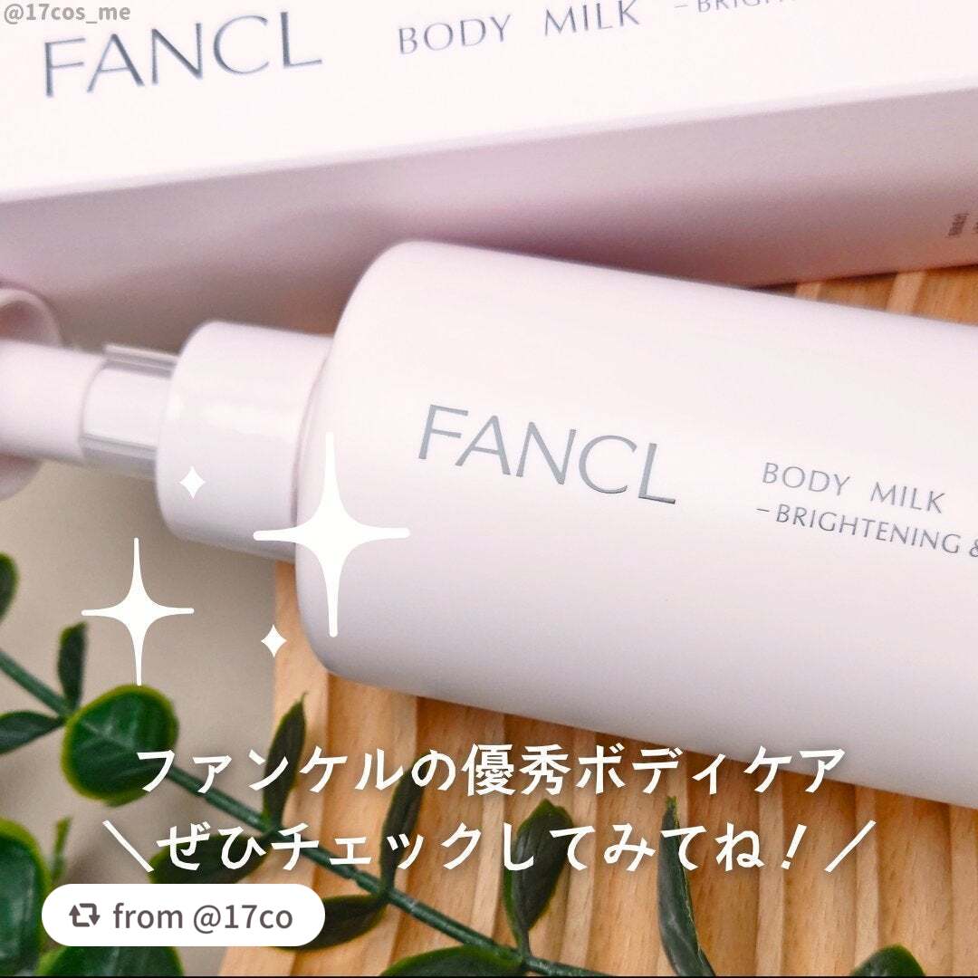 ボディミルク ブライトニング&エイジングケア<医薬部外品>/ファンケル/ボディミルクを使ったクチコミ(4枚目)