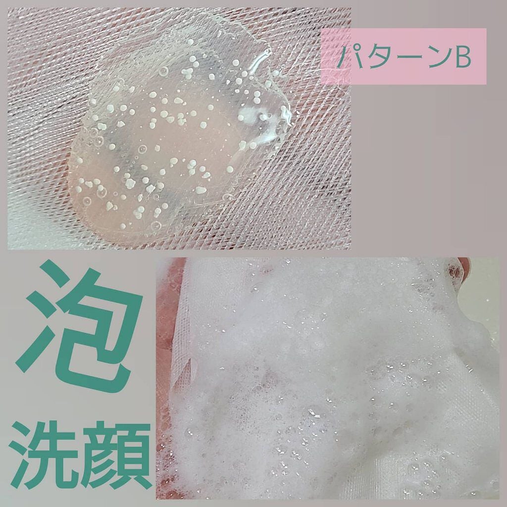 シークレットミューズ2in1ジェルクレンジング/SECRET MUSE/クレンジングジェルを使ったクチコミ(3枚目)