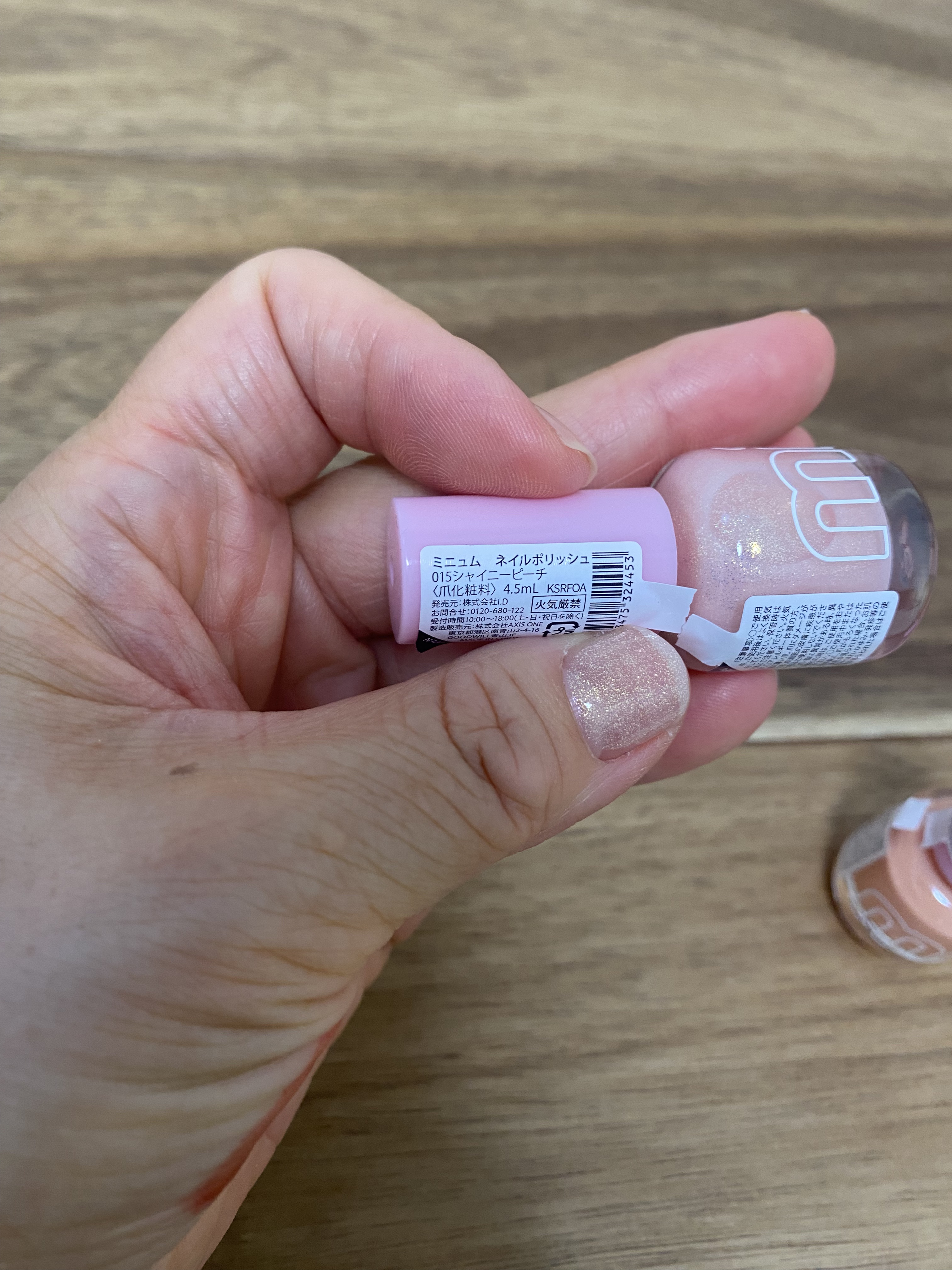 ミニュム ネイルポリッシュ 015 シャイニーピーチ/minum/マニキュアを使ったクチコミ（3枚目）