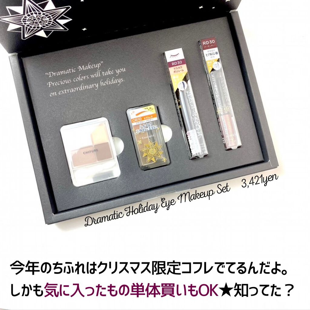 リキッド アイライナー/ちふれ/リキッドアイライナーを使ったクチコミ(2枚目)