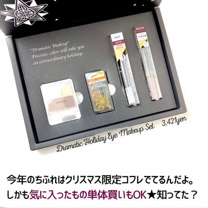 リキッド アイライナー/ちふれ/リキッドアイライナーを使ったクチコミ(2枚目)