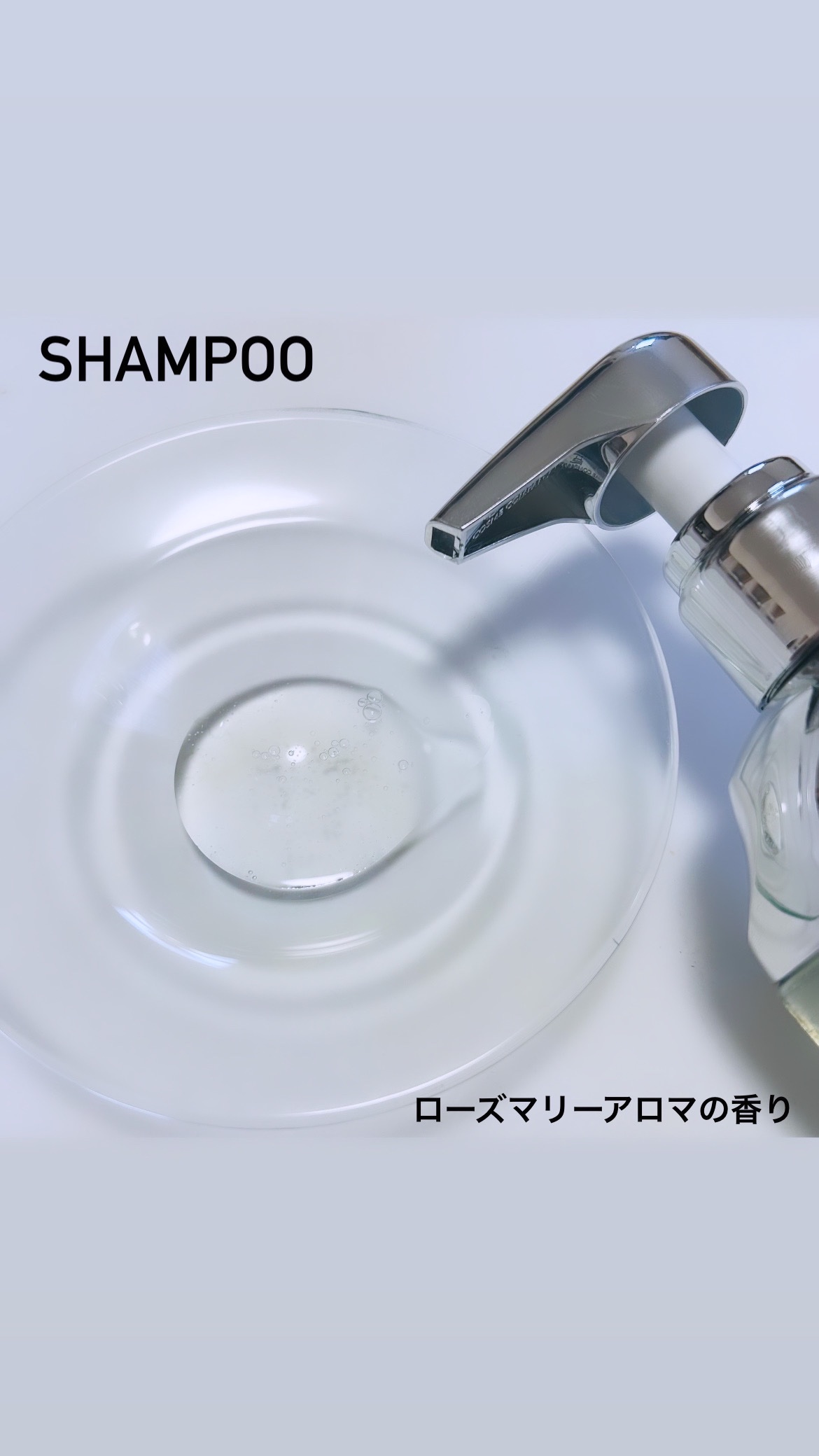 THERATIS by mixim ナイトリペア シャンプー&トリートメント/THERATIS/市販シャンプーを使ったクチコミ（2枚目）