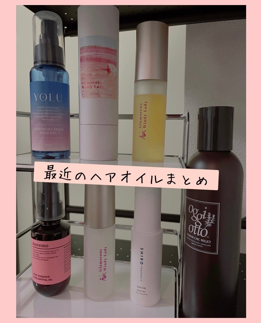 サボン ヘアオイル/SHIRO/ヘアオイルを使ったクチコミ(1枚目)