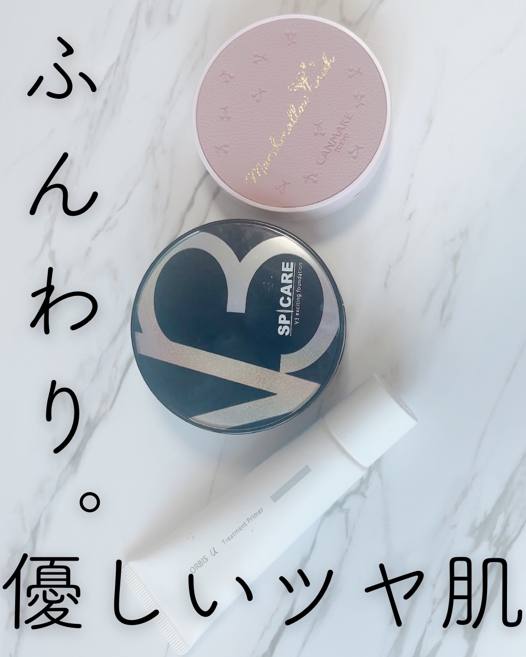 マシュマロフィニッシュパウダー/キャンメイク/プレストパウダーを使ったクチコミ（1枚目）