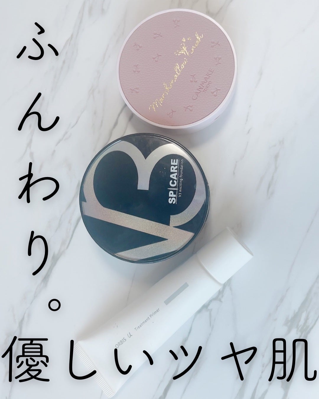 V3 エキサイティングファンデーション/SPICARE/クッションファンデーションを使ったクチコミ(1枚目)