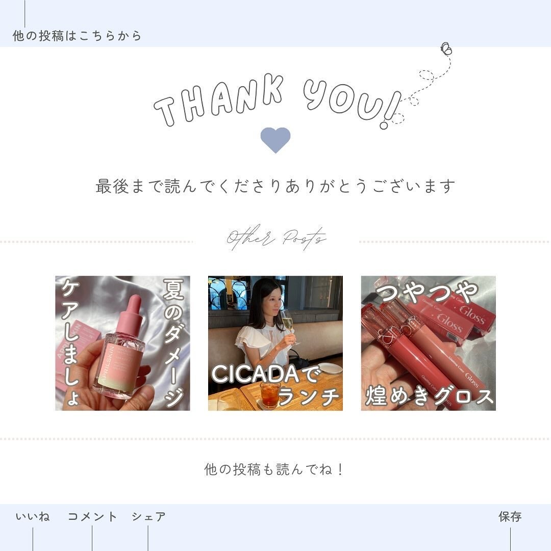 ブラックスネイルレチノールセラム/Dr.G/美容液を使ったクチコミ(6枚目)