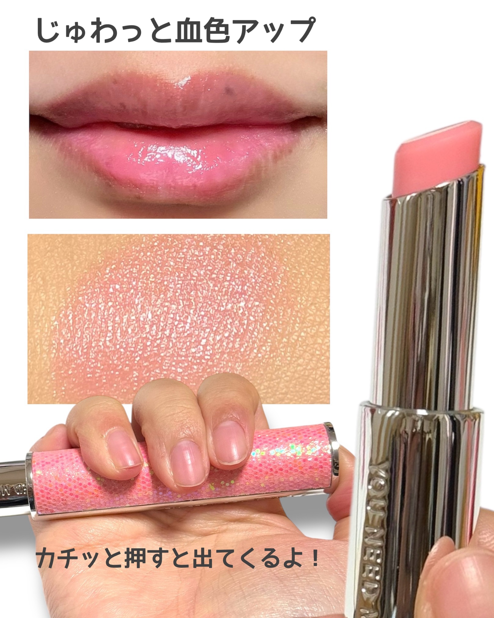 YNM キャンディーハニーリップバーム PK001 ライトピンク(LIGHT PINK)/YNM/リップバームを使ったクチコミ（2枚目）