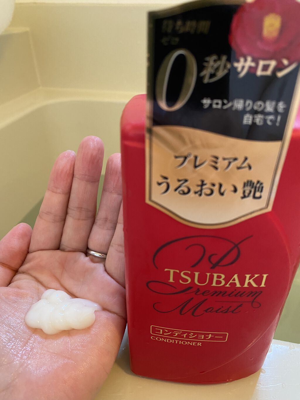 プレミアムモイスト シャンプー／ヘアコンディショナー コンディショナー 490ml/TSUBAKI/市販シャンプーを使ったクチコミ（3枚目）