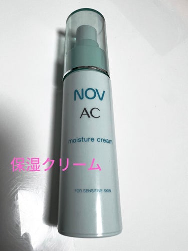 NOV AC モイスチュアクリームのクチコミ「
NOV AC モイスチュアクリーム
〈保湿クリーム〉

28g2800円（税抜）


肌荒れ.....」（1枚目）