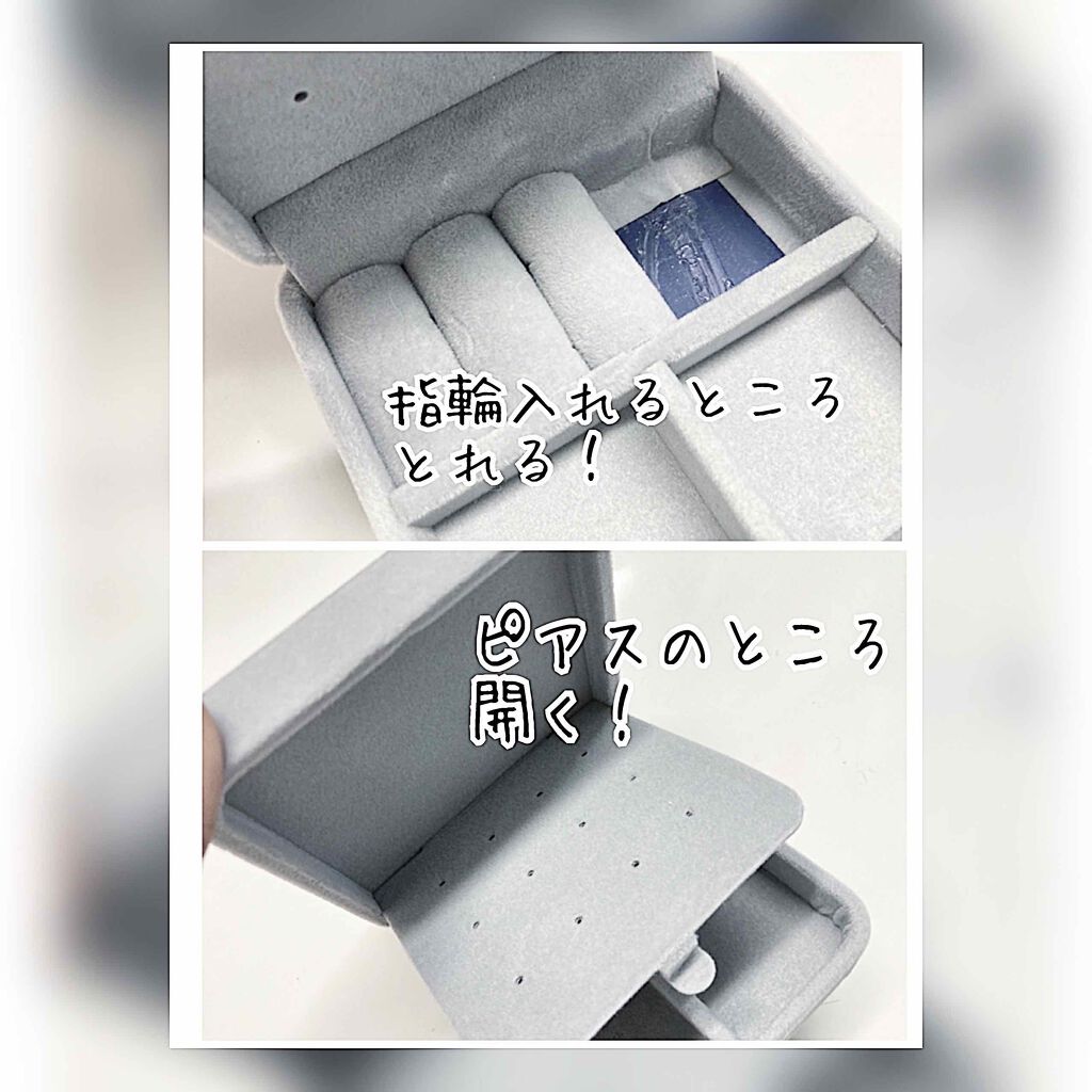 アクセサリーケース/DAISO/その他を使ったクチコミ(3枚目)