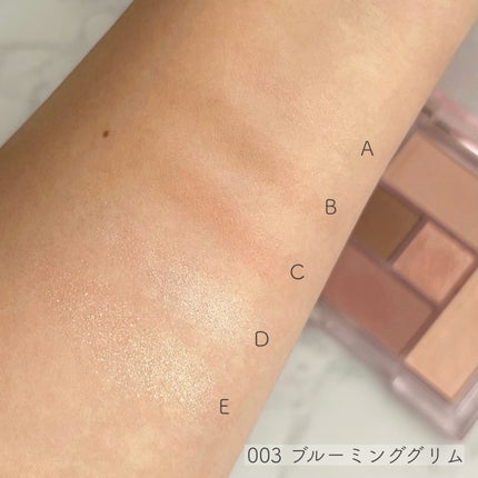 ブレンドベリー オールユーニード クリエイション/BLEND BERRY/マルチパレットを使ったクチコミ(7枚目)