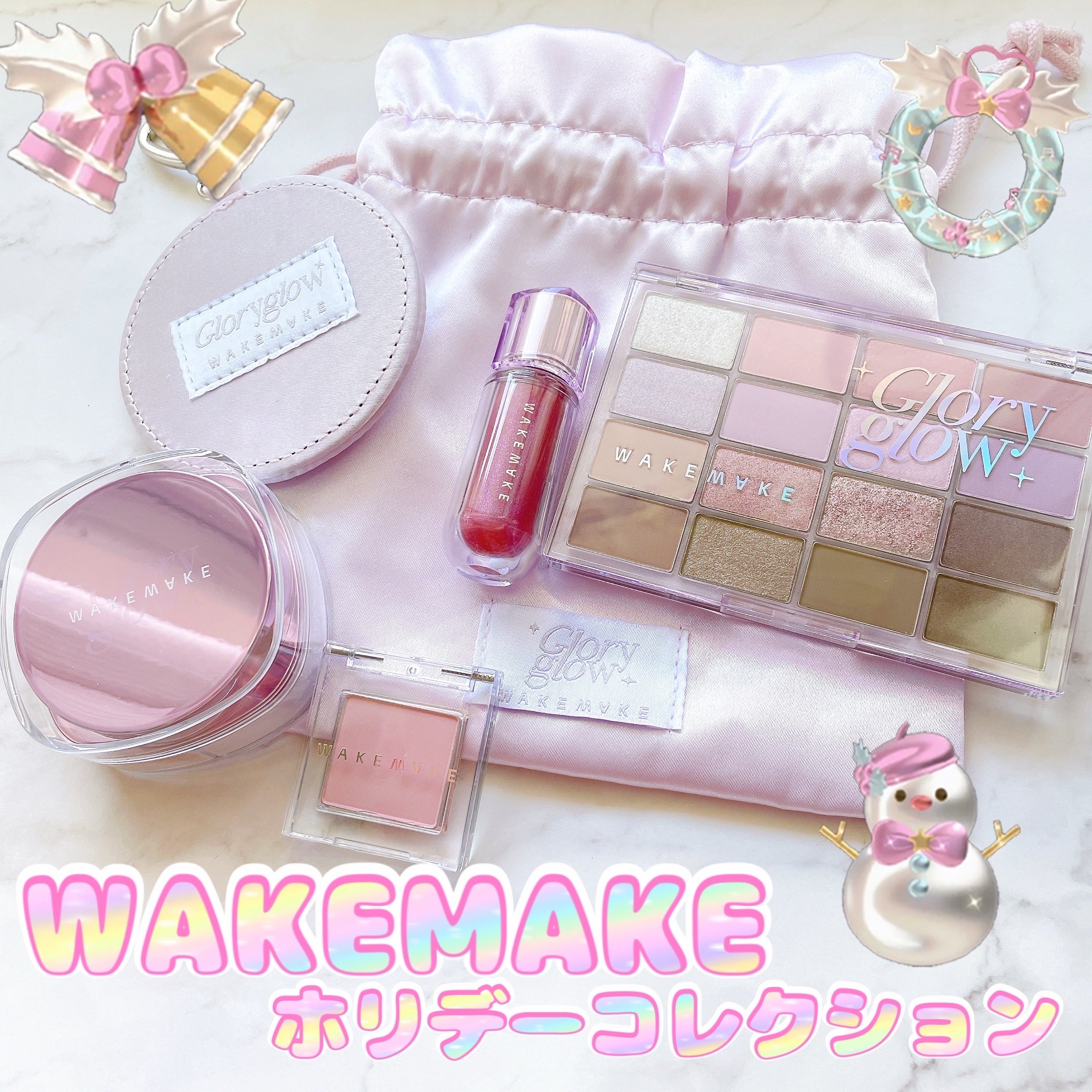 ソフトブラーリングアイパレット/wakemake/アイシャドウパレットを使ったクチコミ（1枚目）