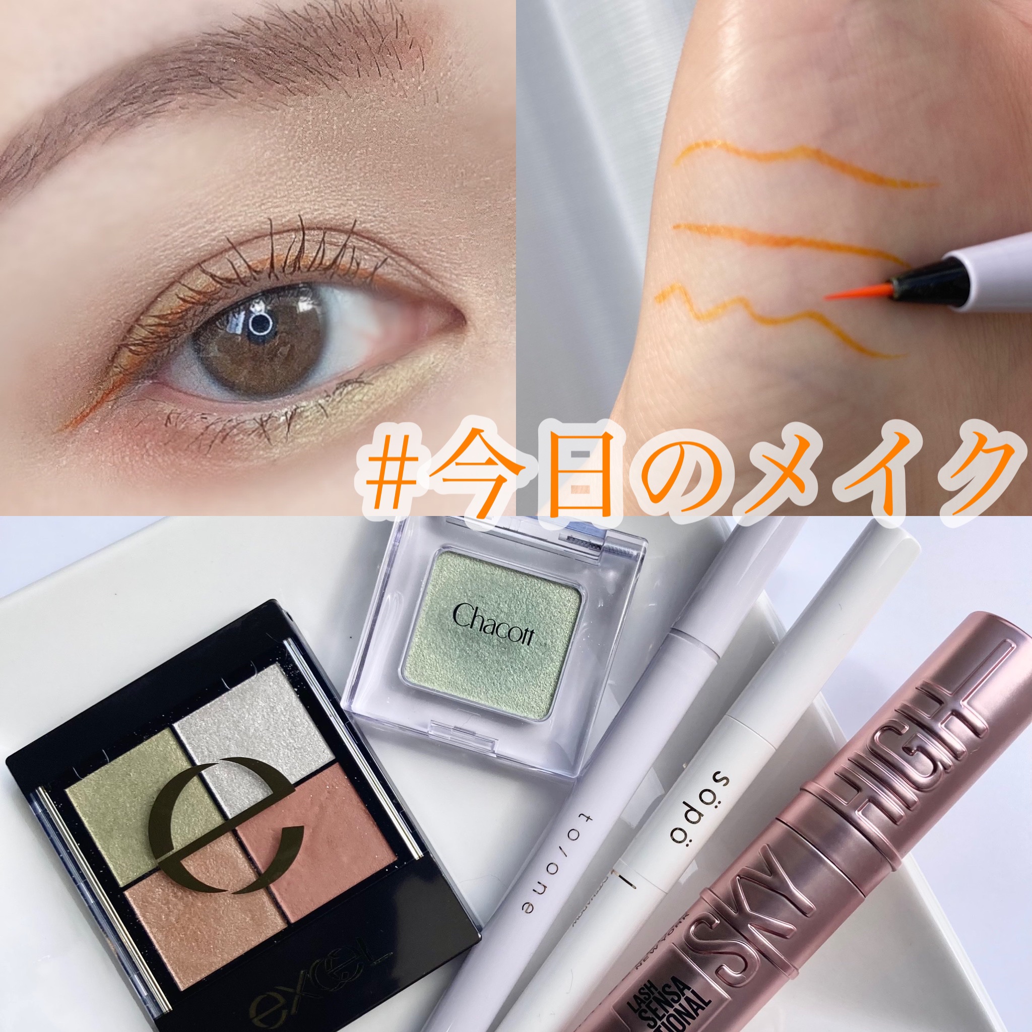 マルチカラーバリエーション トゥインクル/チャコット・コスメティクス/単色アイシャドウを使ったクチコミ（1枚目）