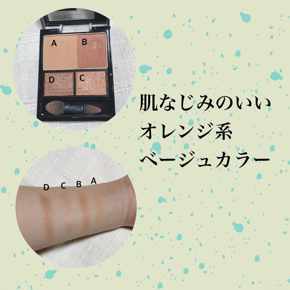 3Dプロデュースシャドウ/KATE/アイシャドウパレットを使ったクチコミ（3枚目）