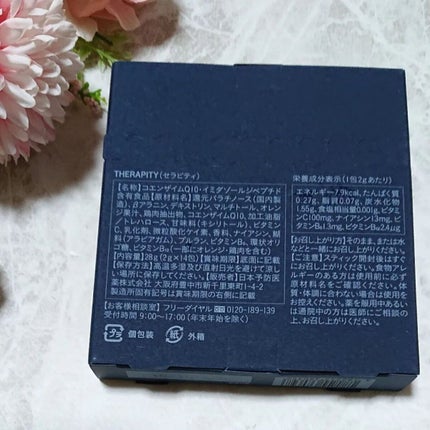 を使ったクチコミ(3枚目)