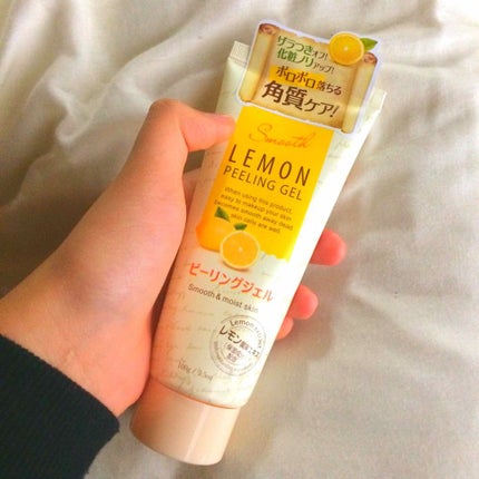 ピーリングジェル/DAISO/ピーリングを使ったクチコミ(1枚目)