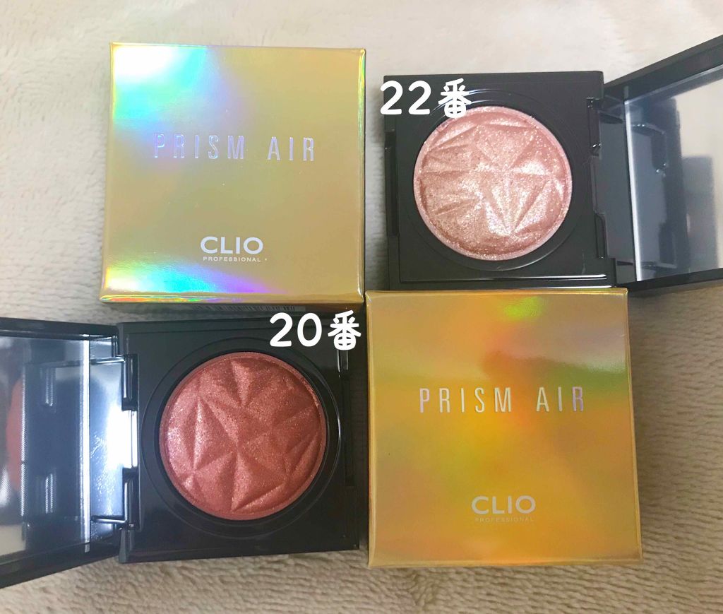 プリズム エアー シャドウ/CLIO/単色アイシャドウを使ったクチコミ（1枚目）