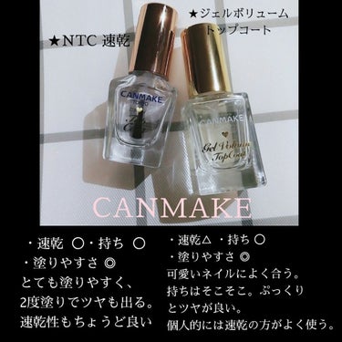 ネイルホリック Top coat/ネイルホリック/ネイルトップコート・ベースコートを使ったクチコミ（2枚目）