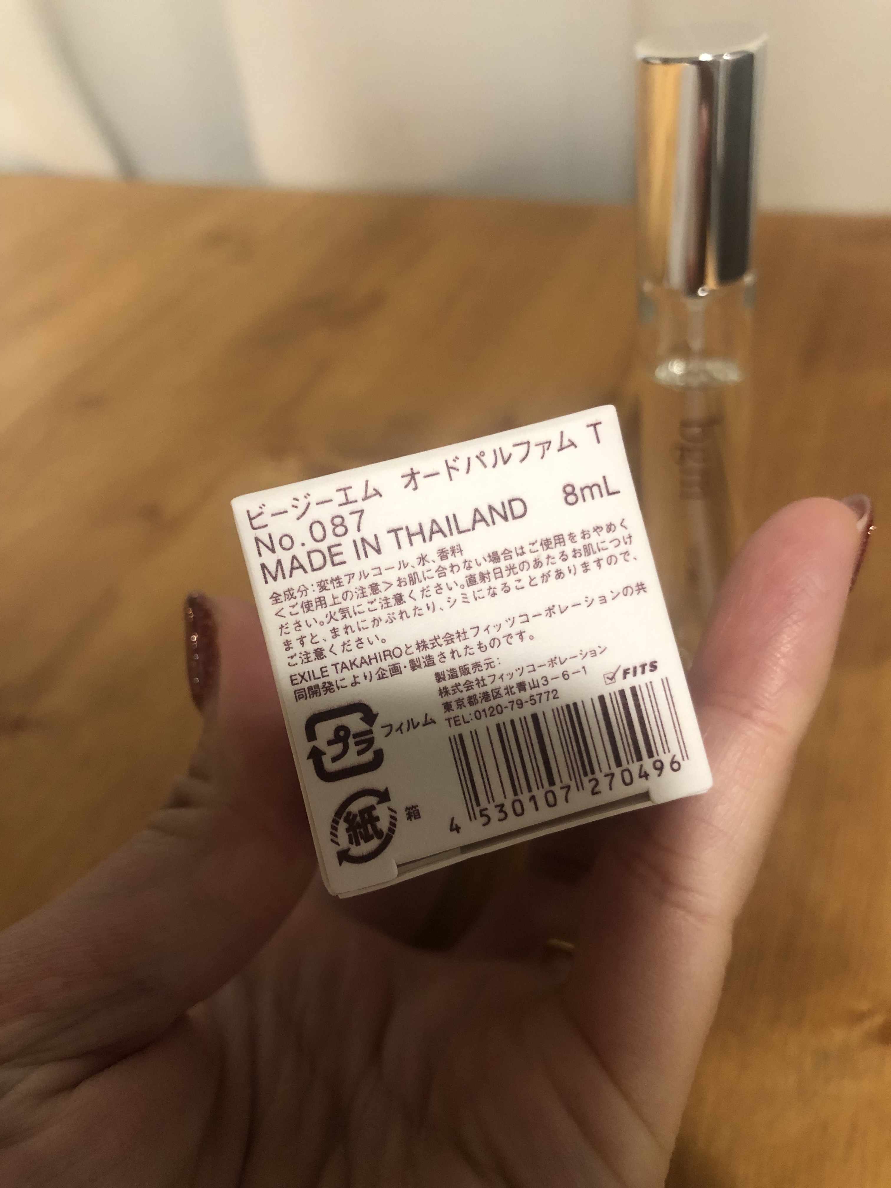 オードパルファム　NO.087 ミニ 8mL/bgm/香水(その他)を使ったクチコミ（2枚目）