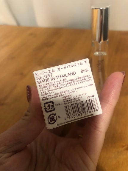 オードパルファム NO.087/bgm/香水(その他)を使ったクチコミ(2枚目)