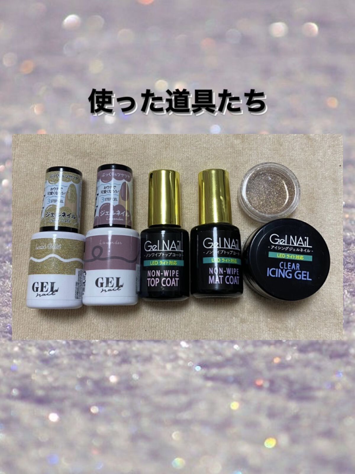 ミラーパウダー/セリア/ネイル用品を使ったクチコミ（2枚目）