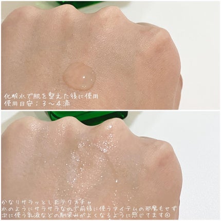 C+クリアセラム/ヴィオテラス/美容液を使ったクチコミ(3枚目)