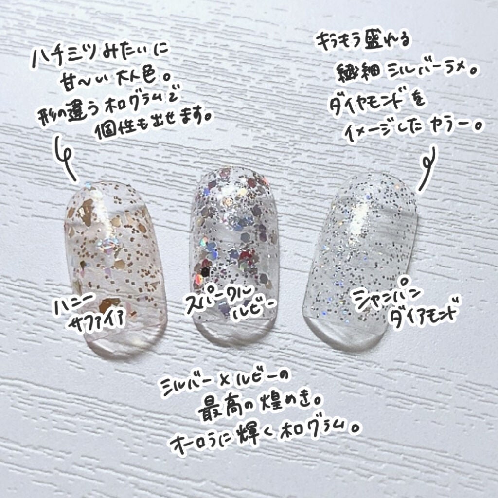 リトルジュエリーコフレ/パラドゥ/マニキュアを使ったクチコミ(4枚目)