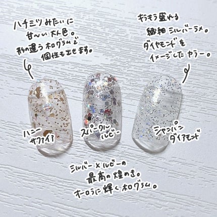 リトルジュエリーコフレ/パラドゥ/マニキュアを使ったクチコミ(4枚目)