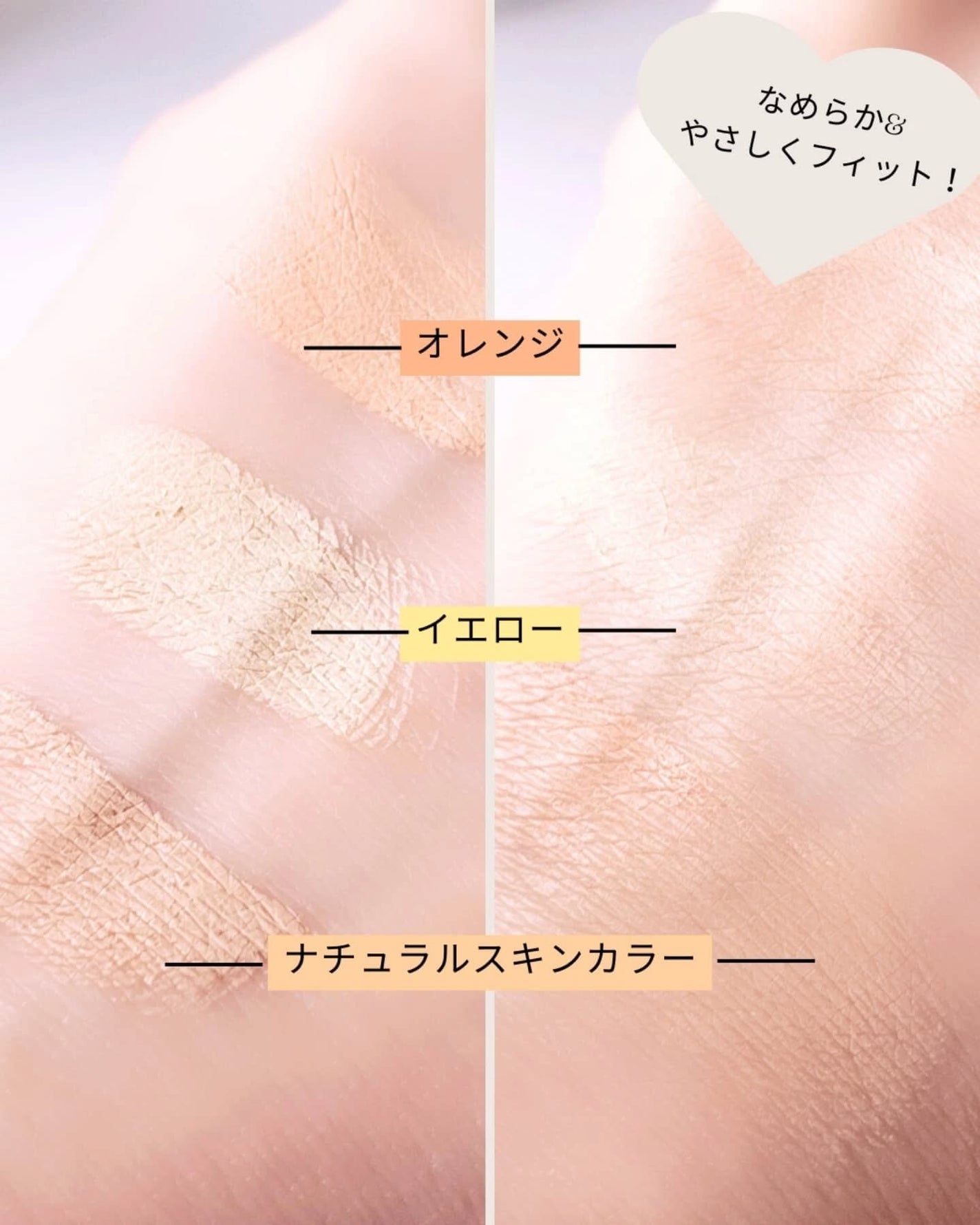 薬用ホワイト コンシーラー/エクスボーテ/スティックコンシーラーを使ったクチコミ(7枚目)