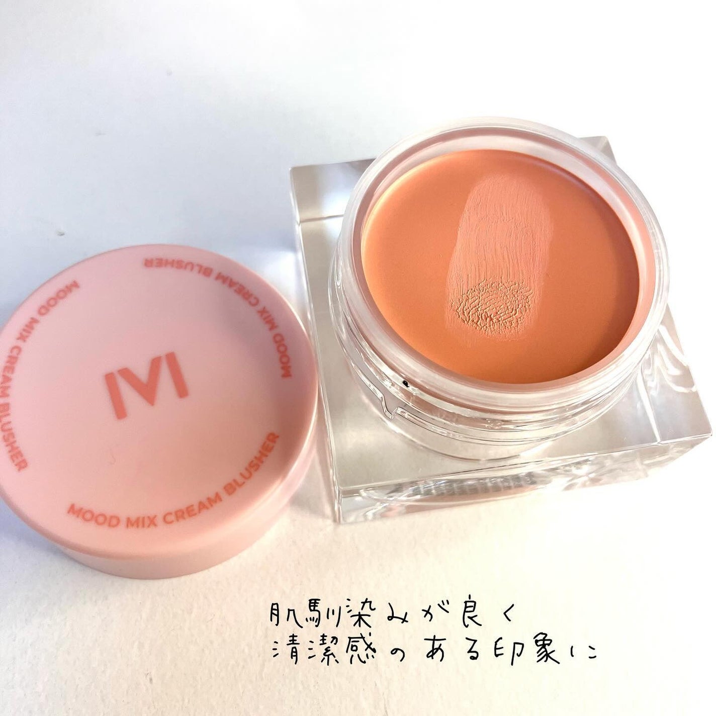 ムードミックスクリームブラッシャー/MAD PEACH/ジェル・クリームチークを使ったクチコミ(3枚目)