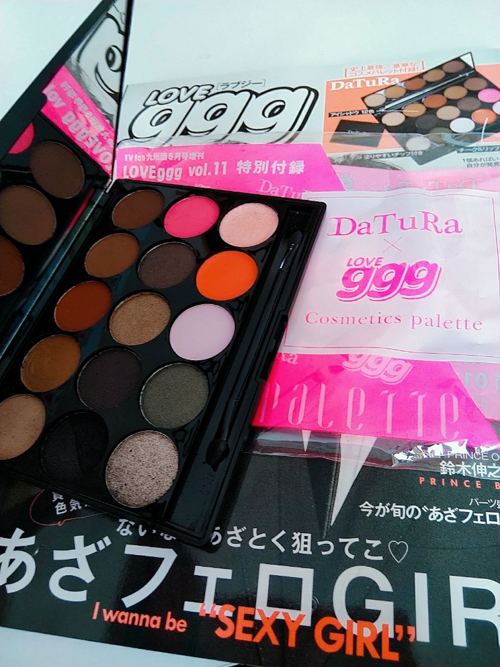 LOVEggg 2019年 05月号 Vol.11/LOVEggg(ラブジー)/雑誌を使ったクチコミ（1枚目）