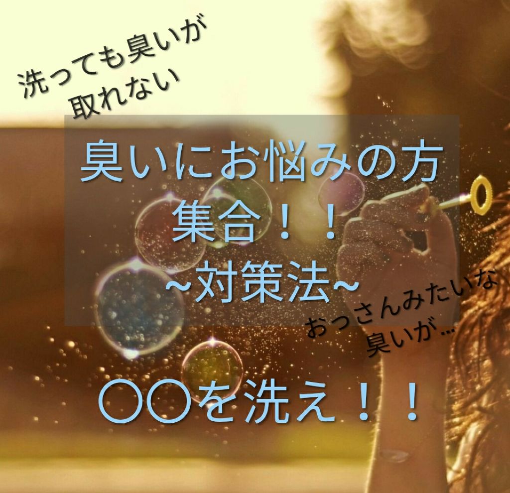 モイスチュア シャンプー／コンディショナー EX/MACHERIE/市販シャンプーを使ったクチコミ（1枚目）