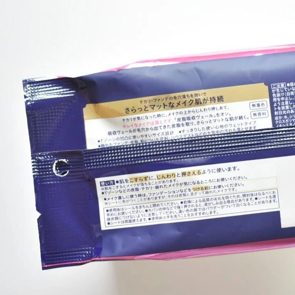 ビオレ メイク持続シート さらマット肌/ビオレ/フェイスシートを使ったクチコミ(6枚目)