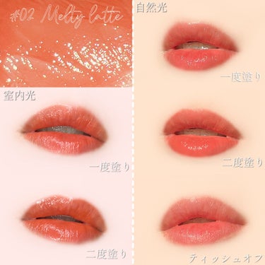 チュルンリップティント/hina cosmetics/リップグロスを使ったクチコミ（6枚目）