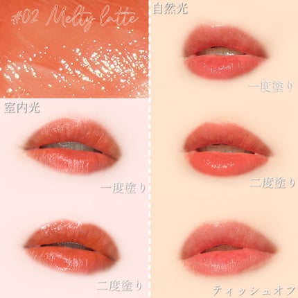 チュルンリップティント/hina cosmetics/リップティントを使ったクチコミ(6枚目)