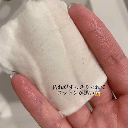 ネイチャーコンク 薬用クリアローション/ネイチャーコンク/拭き取り化粧水を使ったクチコミ(2枚目)