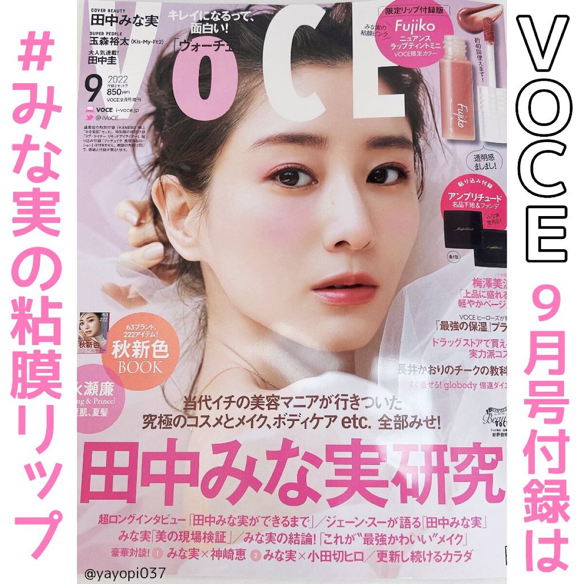 ニュアンスラップティント/Fujiko/リップティントを使ったクチコミ（1枚目）