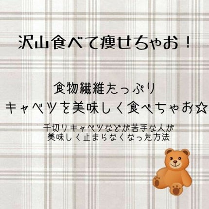 を使ったクチコミ(1枚目)