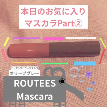 ROUTEES マスカラのクチコミ「プチプラ❤︎マスカラ

ROUTEES
マスカラ
04オリーブグレー🐘💕


────────.....」（1枚目）