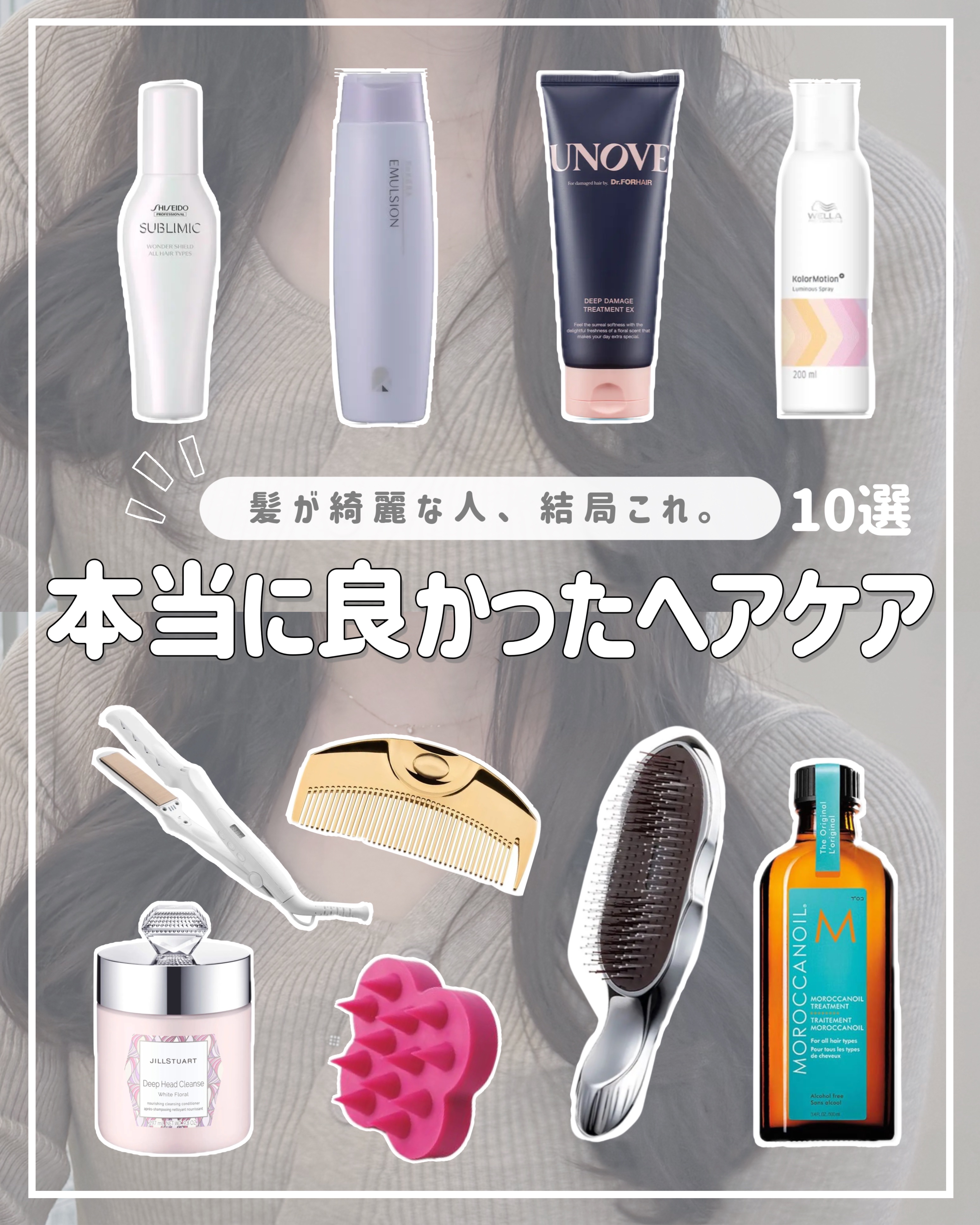 (R)K24GPツキ ゴールド/LOVECHROME/ヘアコームを使ったクチコミ（1枚目）