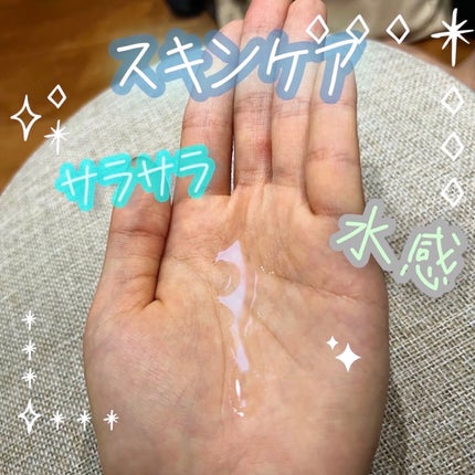 レッドブレミッシュ クリアスージングトナー/Dr.G/化粧水を使ったクチコミ(2枚目)