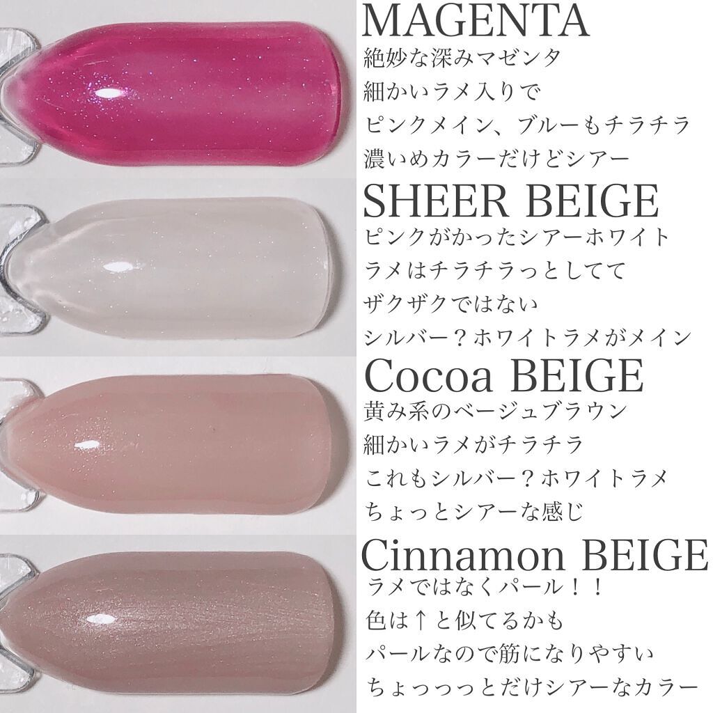 ジェルネイル(ライト対応)/セリア/ジェルネイルを使ったクチコミ(5枚目)