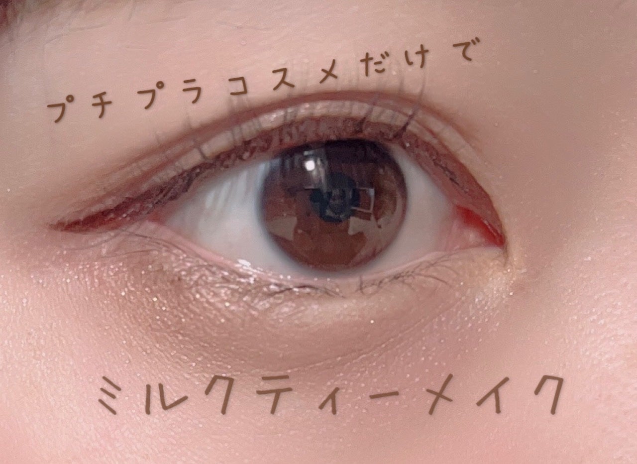 ショコラスウィート アイズ/リンメル ロンドン/アイシャドウパレットを使ったクチコミ(1枚目)