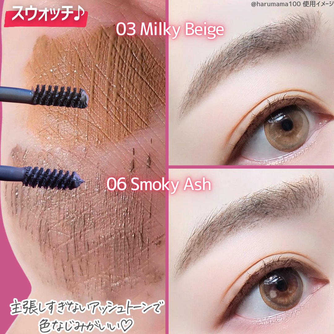 ブロウインク 3D スタイリングジェル/MAYBELLINE NEW YORK/眉マスカラを使ったクチコミ（3枚目）