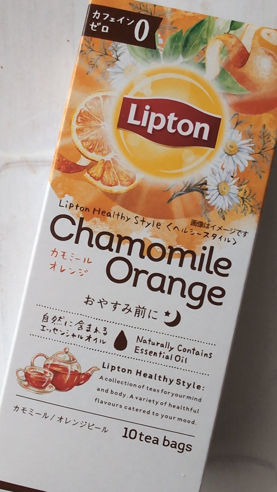 やさしいデカフェ紅茶 アールグレイ/ティーブティック/ドリンクを使ったクチコミ（3枚目）