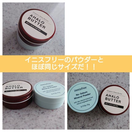メルティバーム ヘアワックス/AHALO BUTTER/ヘアワックス・クリームを使ったクチコミ(4枚目)