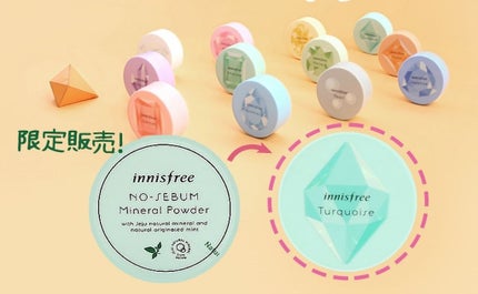 ノーセバム ミネラルパウダー/innisfree/ルースパウダーを使ったクチコミ(3枚目)