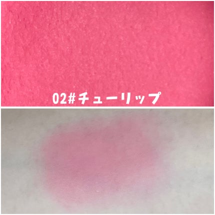 空気感類紅ペースト/FLORTTE/ジェル・クリームチークを使ったクチコミ(3枚目)