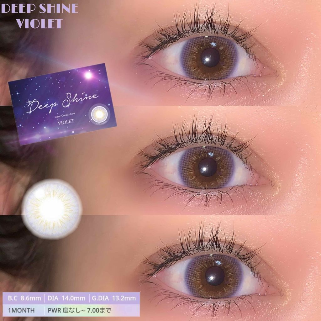 蜜のレンズ Deep Shine violet